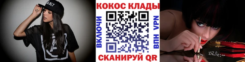 Купить закладки  Цивильск  Кокаин Перу 