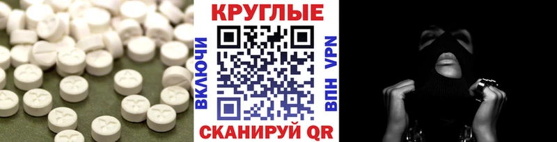 Купить  Цивильск  Ecstasy 280мг 