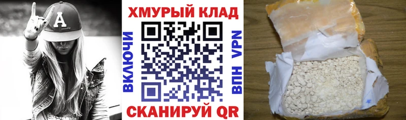 ГЕРОИН афганец  Купить где  Цивильск 