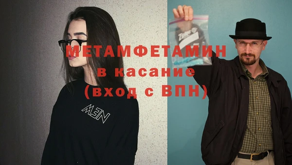 а пвп мука Елизово
