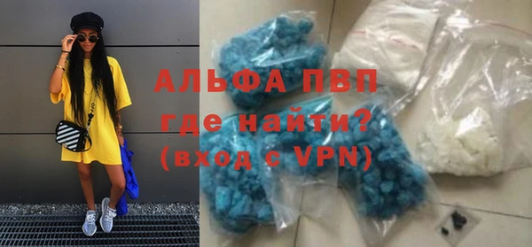 метамфетамин Ельня