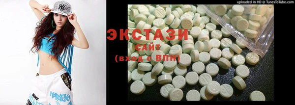 метамфетамин Ельня