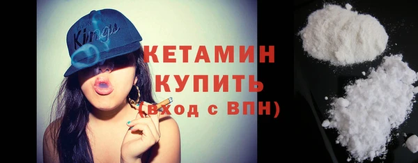 метамфетамин Ельня