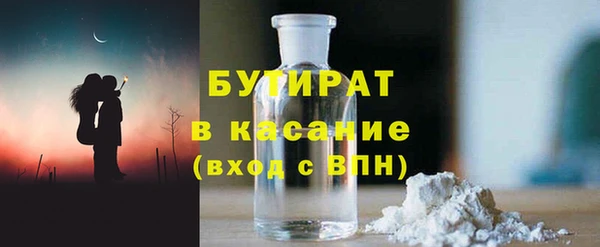 метамфетамин Ельня