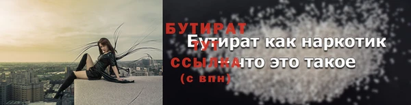 а пвп мука Елизово