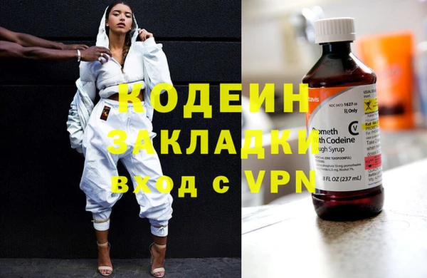 метамфетамин Ельня