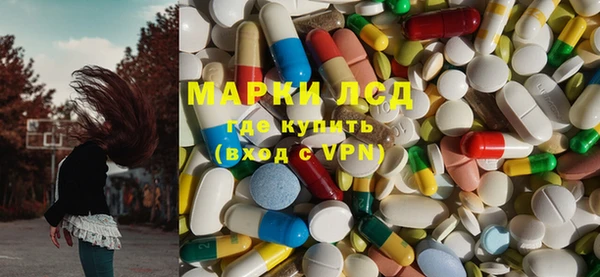 метамфетамин Ельня