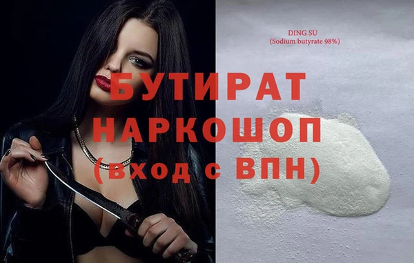 а пвп мука Елизово