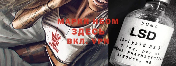 метамфетамин Ельня