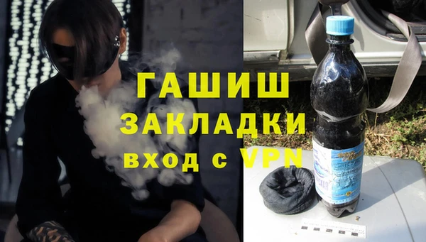 метамфетамин Ельня
