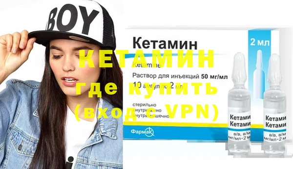 метамфетамин Ельня