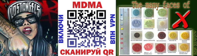 Купить где  Цивильск  MDMA crystal 