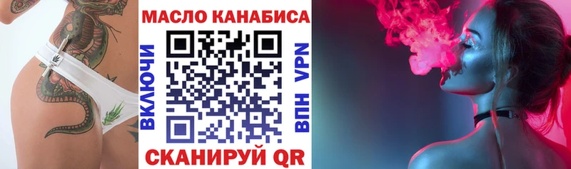 Купить закладки  Цивильск  ТГК вейп 