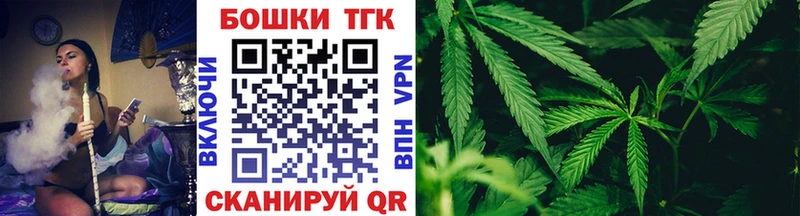 Шишки марихуана Bruce Banner  Купить где  Цивильск 